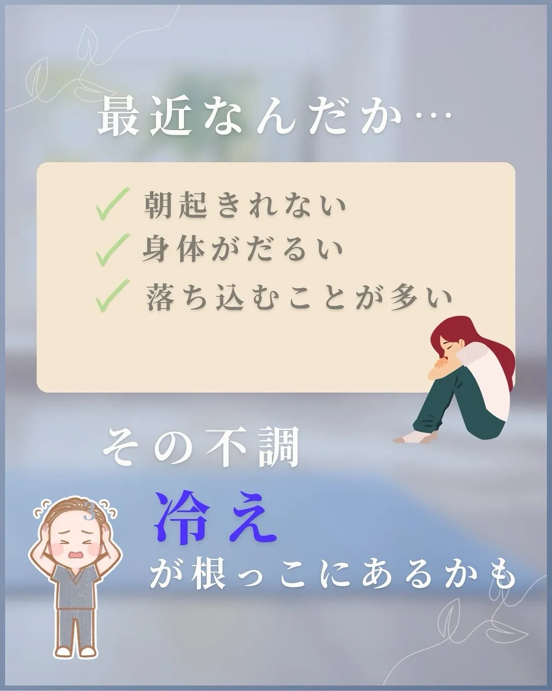 高知市唐人町にある
