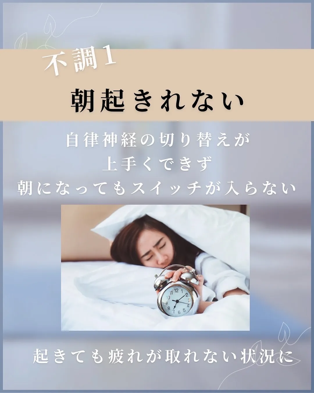 高知市唐人町にある