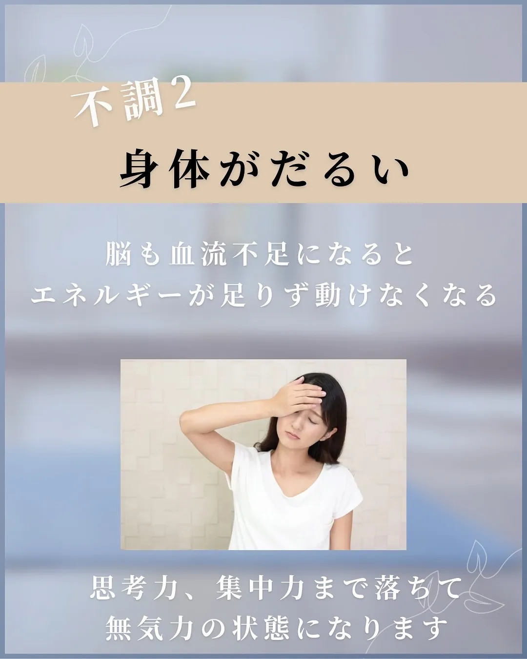 高知市唐人町にある