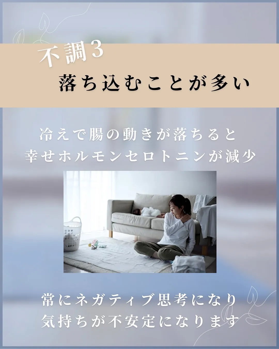 高知市唐人町にある