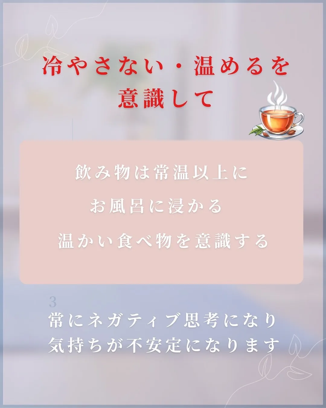 高知市唐人町にある