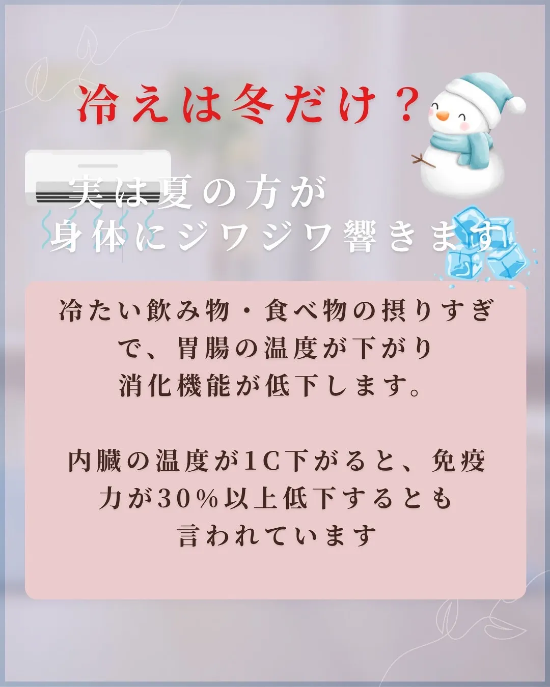 高知市唐人町にある