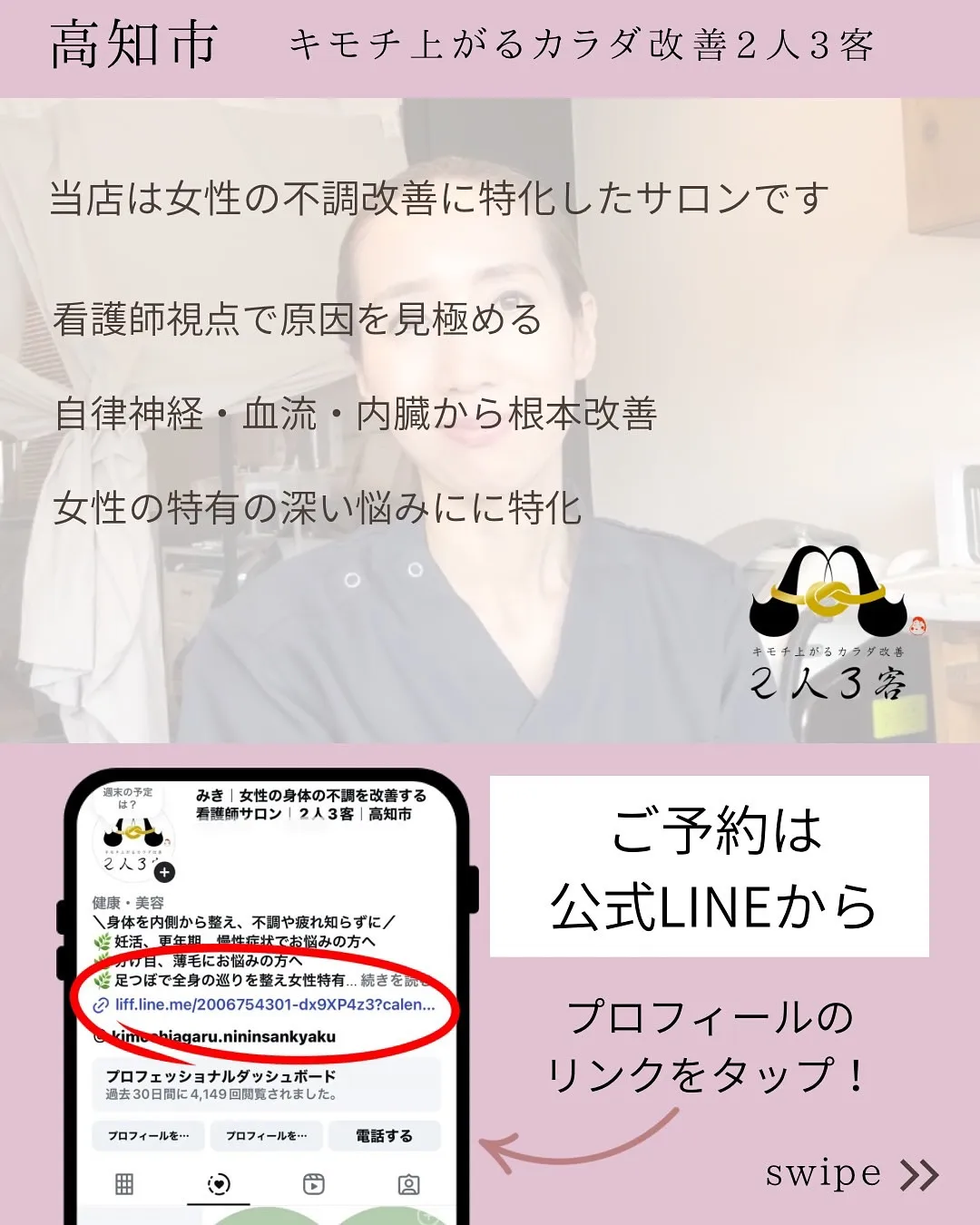 治療やケアを続けてもだるさが抜けない…