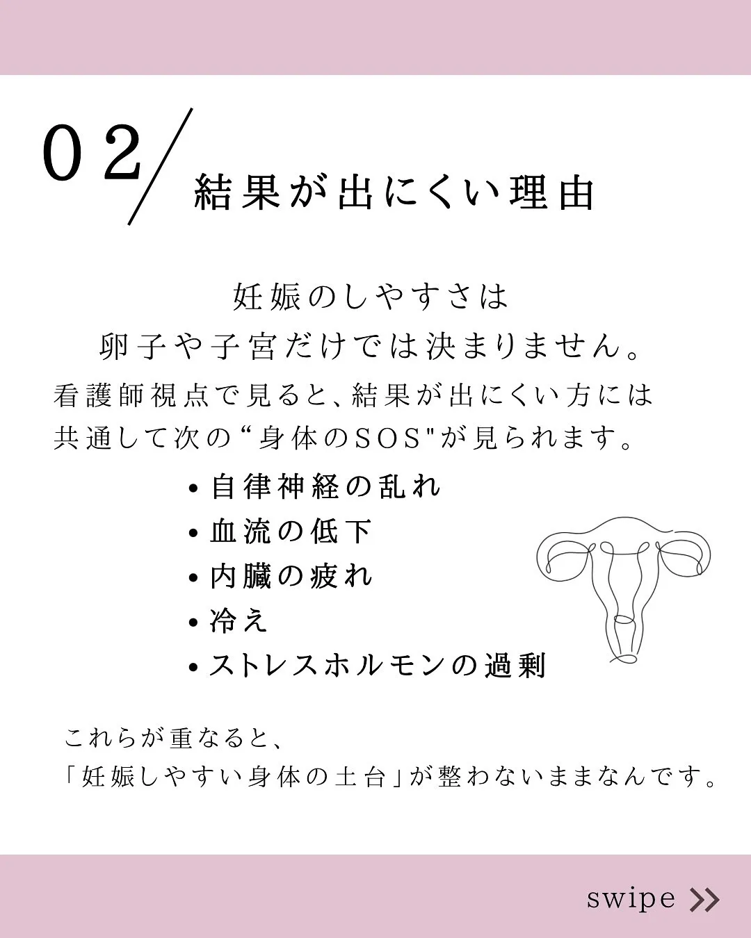 治療を続けても結果が出ない…