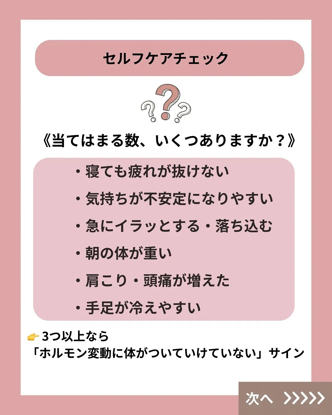 頑張りたいのに、