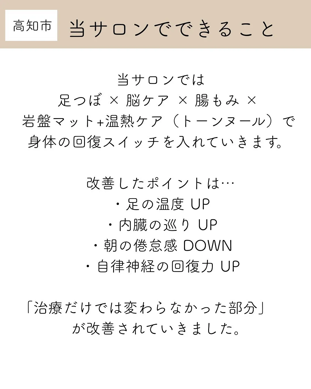 妊活を続けているのに結果が出ず、