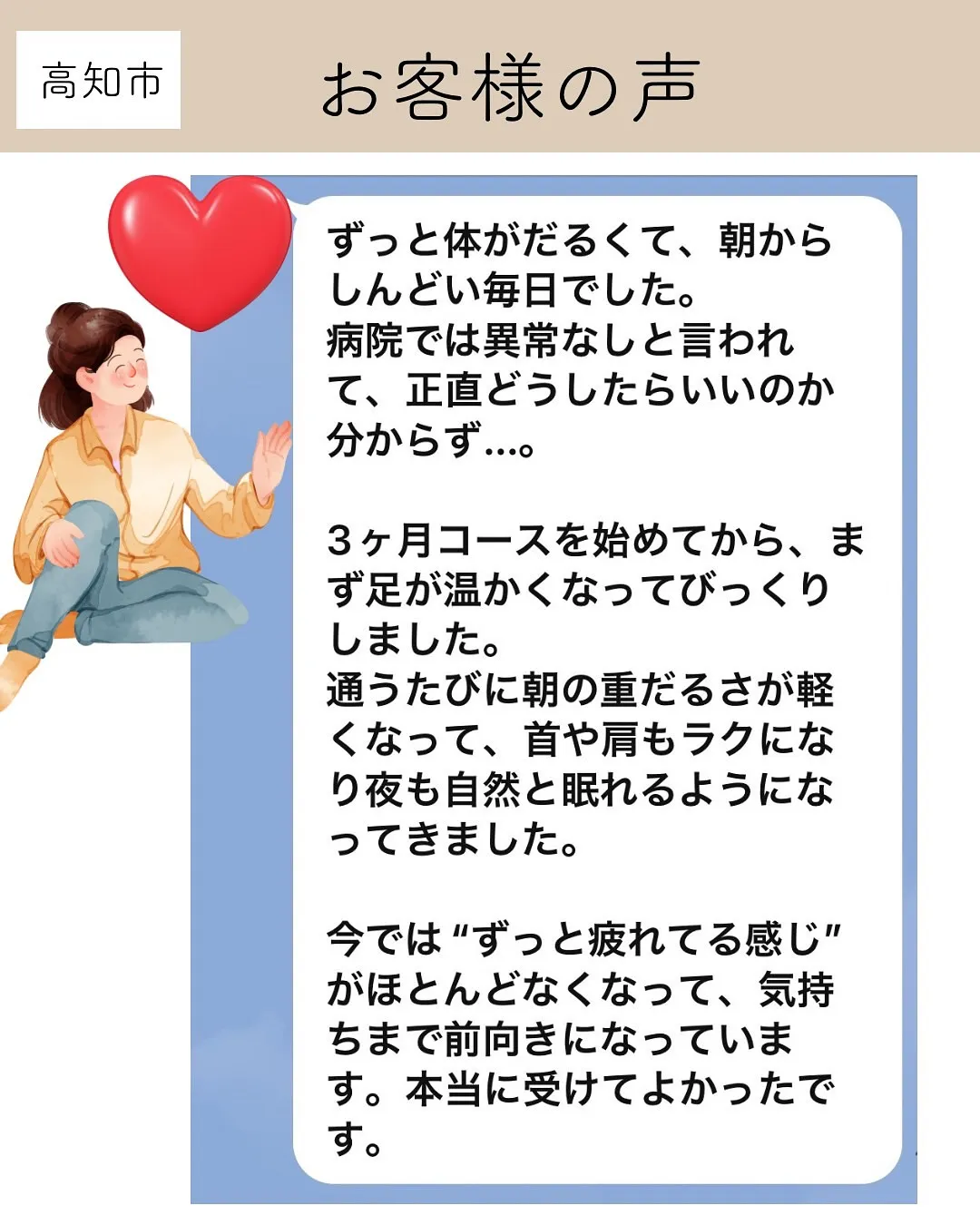 頑張りたいのに、