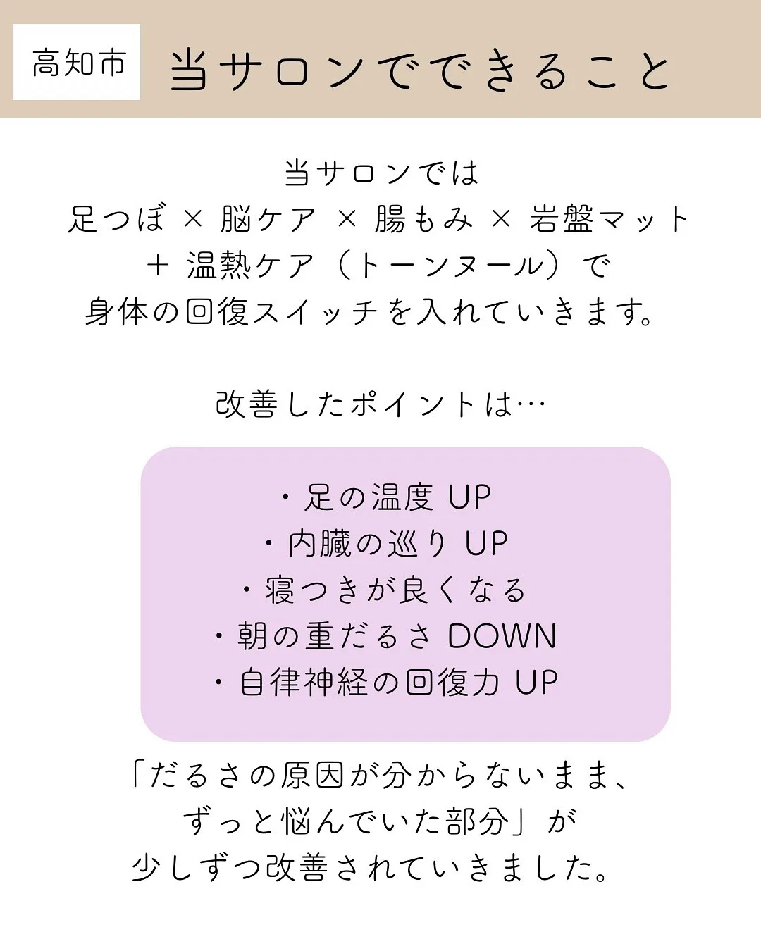 頑張りたいのに、