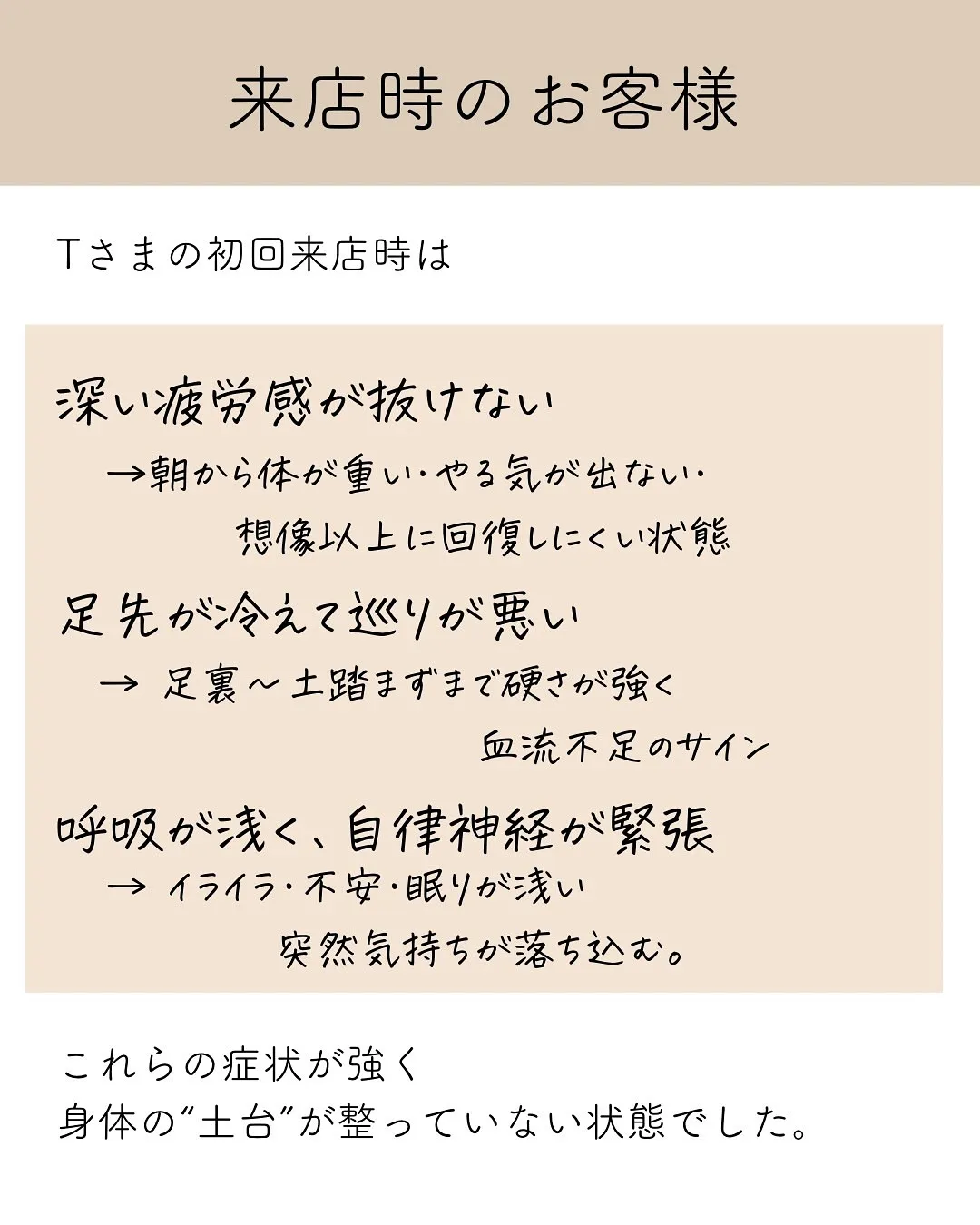 頑張りたいのに、