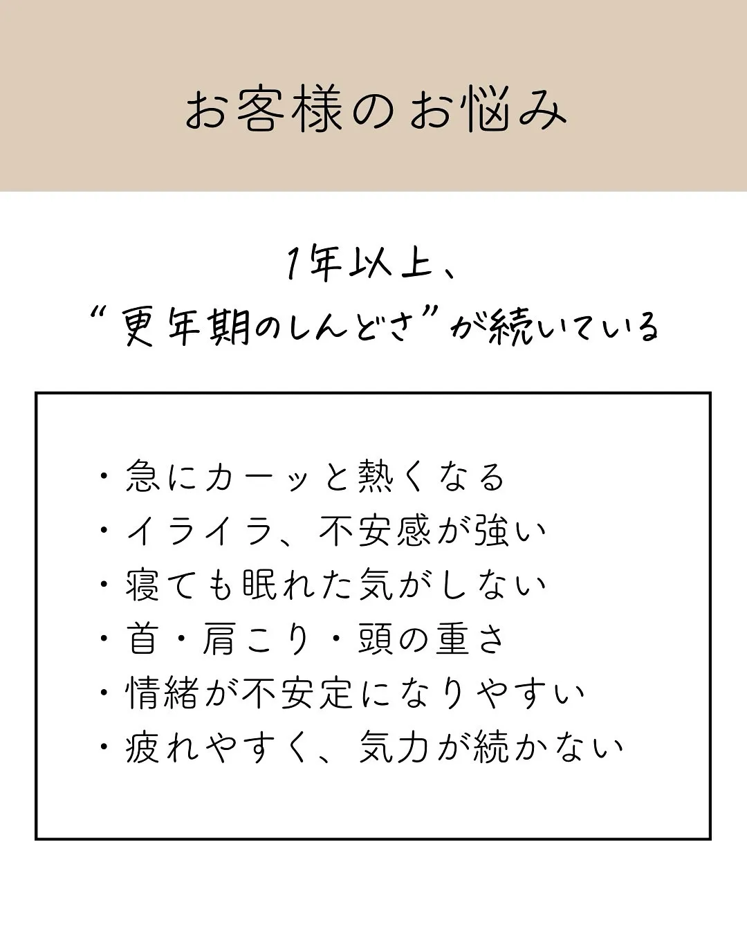 「これ…私のことだ」