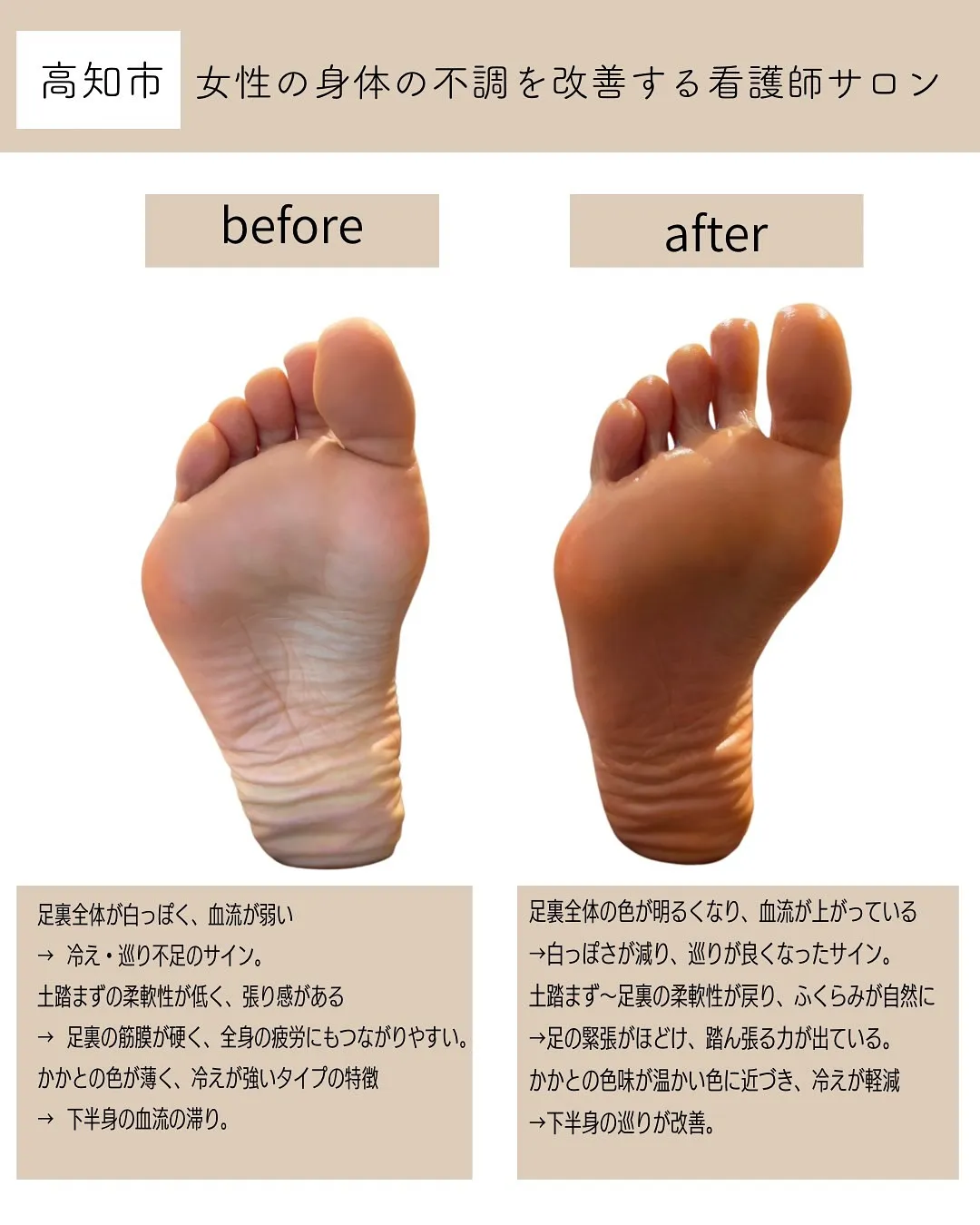 妊活を続けているのに結果が出ず、