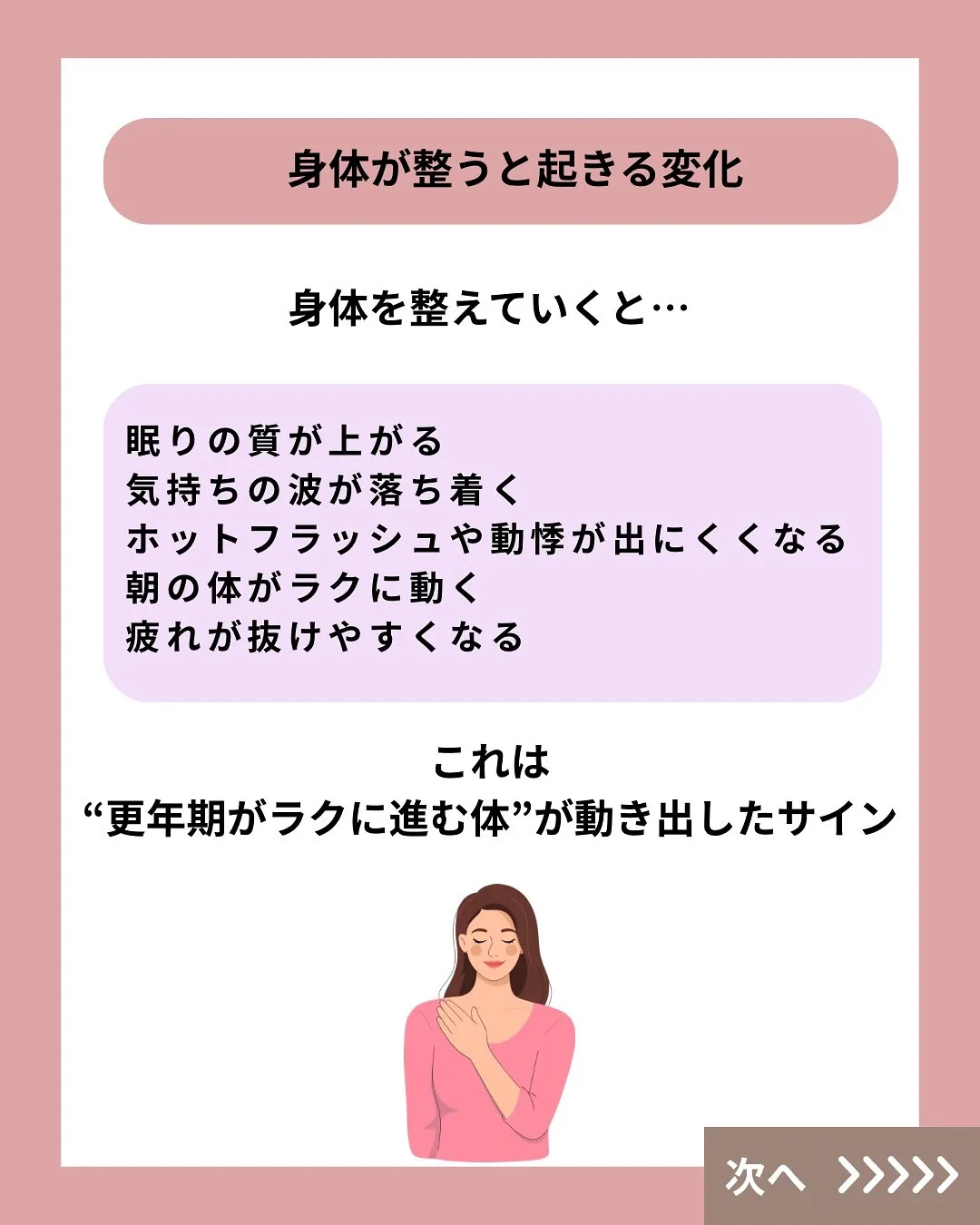 頑張りたいのに、