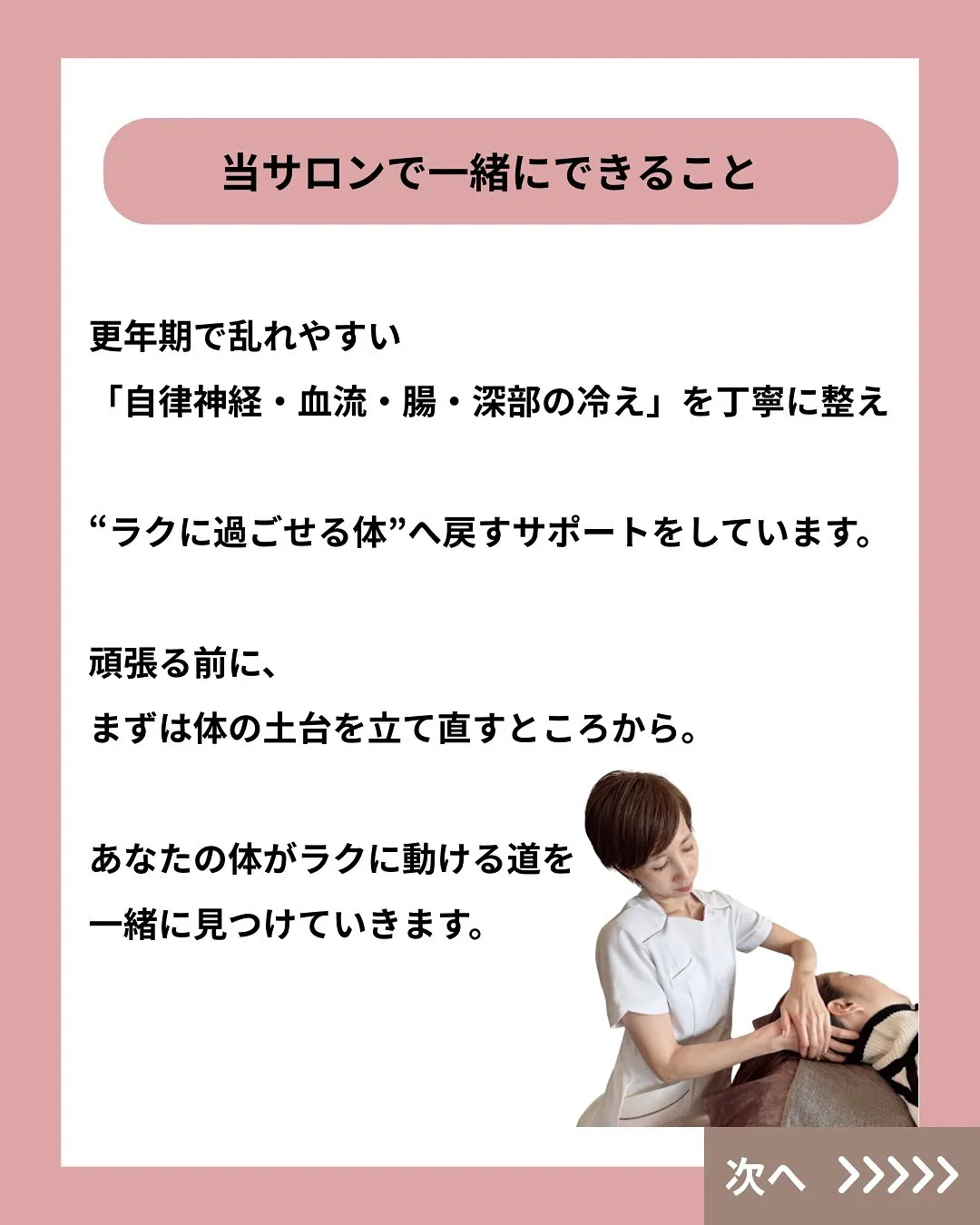 頑張りたいのに、