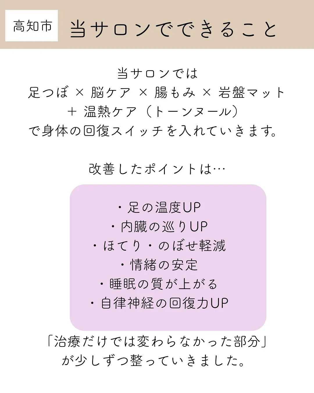 「これ…私のことだ」