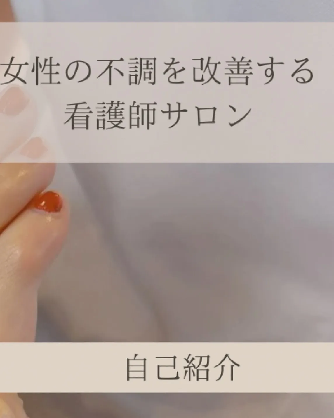 安心してご来店いただけるように