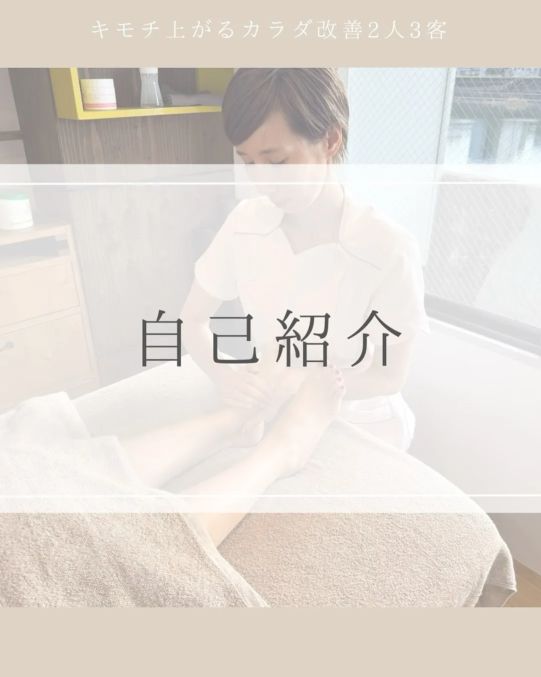 安心してご来店いただけるように