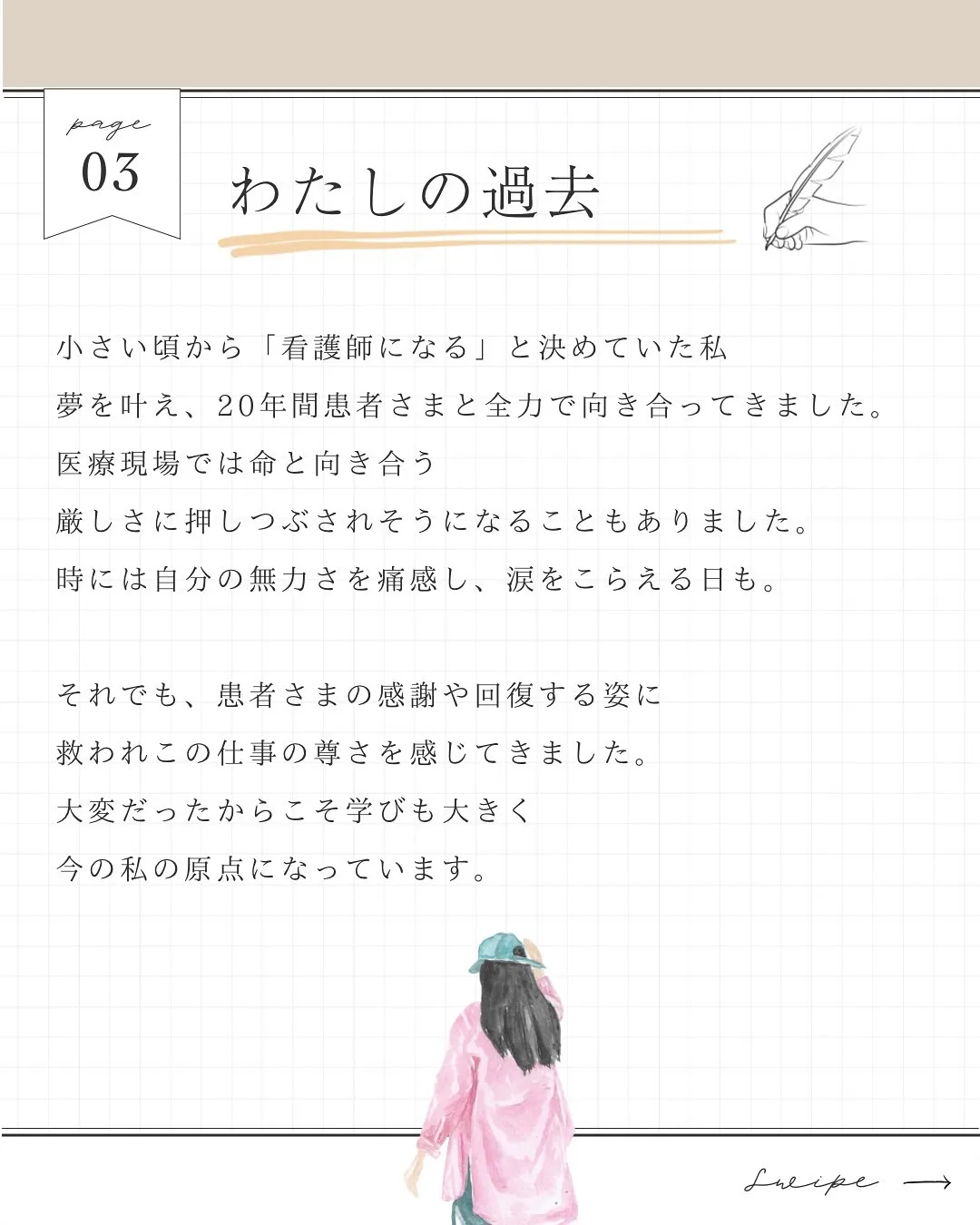 安心してご来店いただけるように