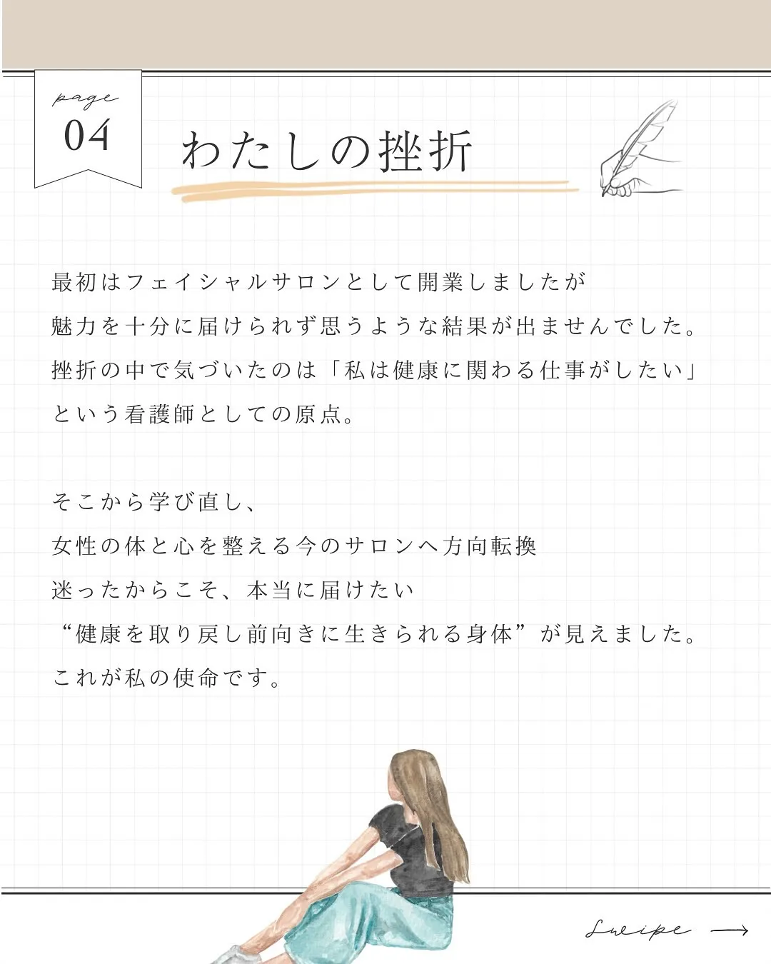 安心してご来店いただけるように