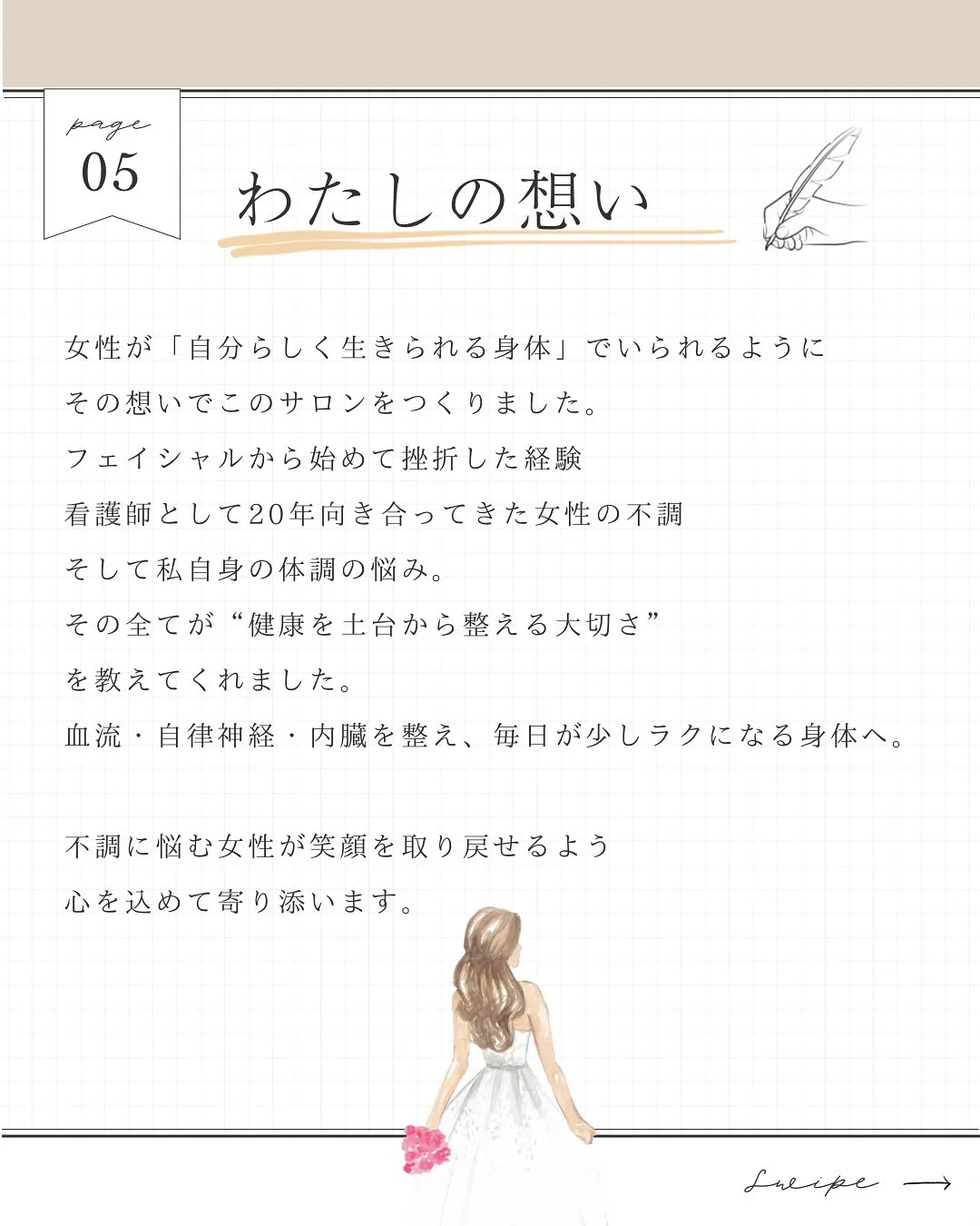 安心してご来店いただけるように