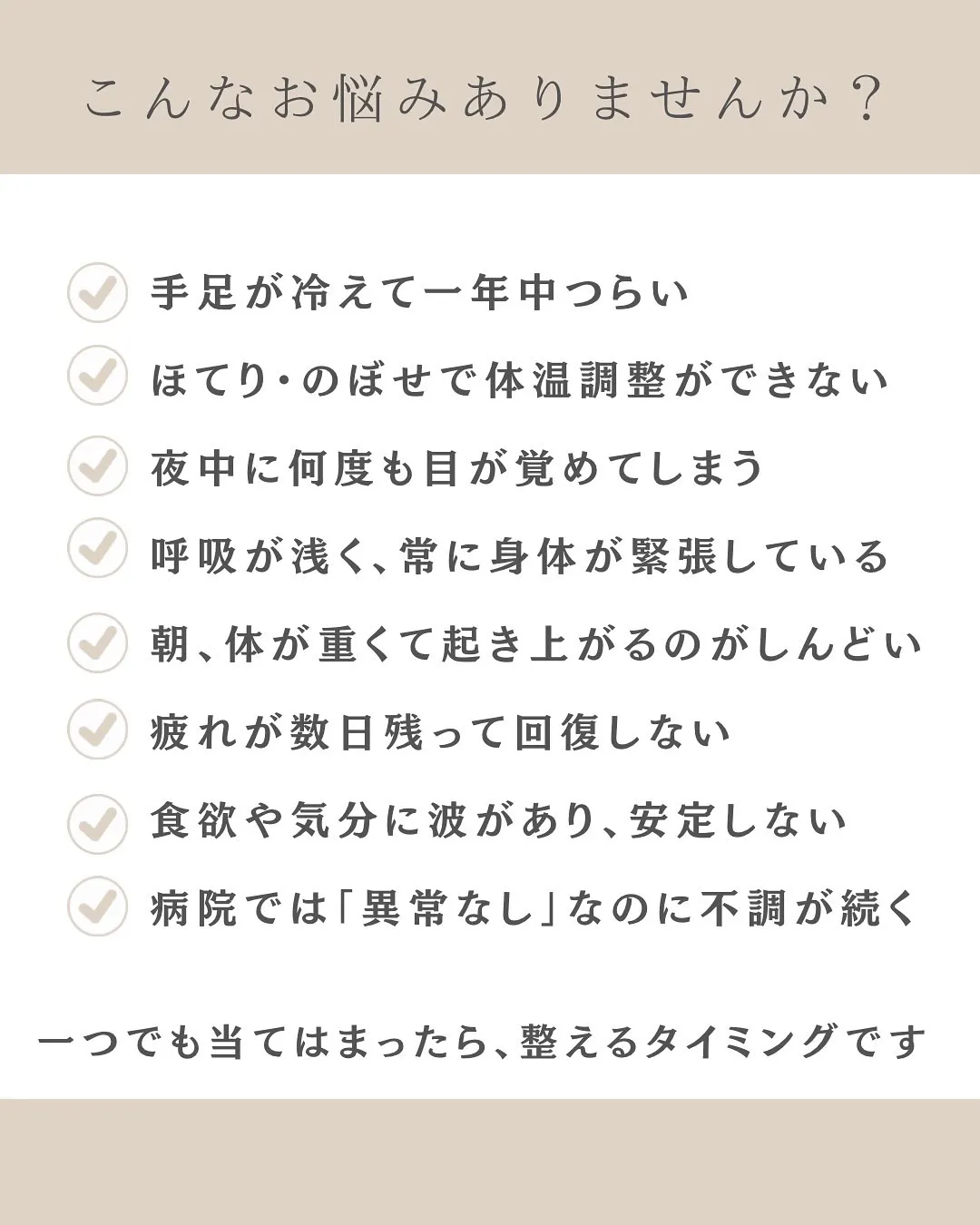 当サロンのイチオシメニューをご紹介！