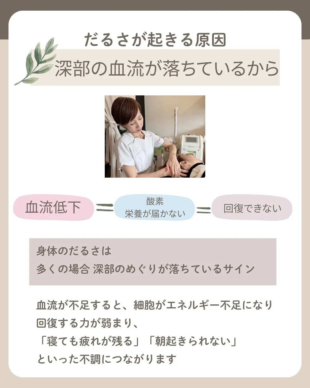 当サロンのイチオシメニューをご紹介！