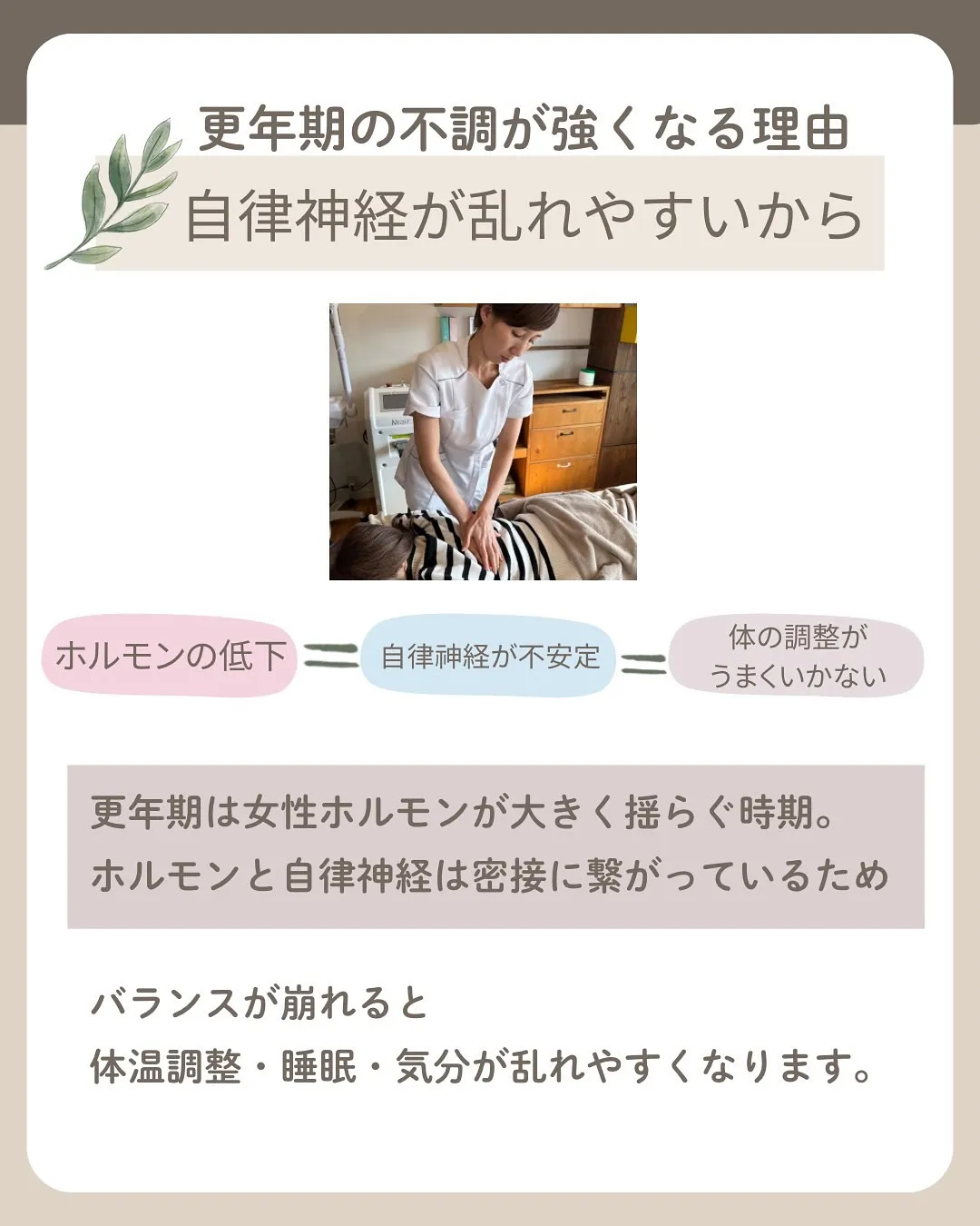 当サロンのイチオシメニューをご紹介！