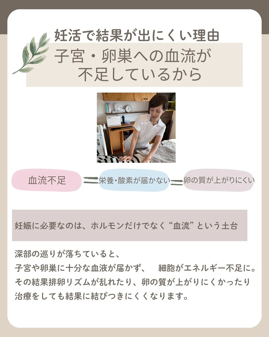 当サロンのイチオシメニューをご紹介！