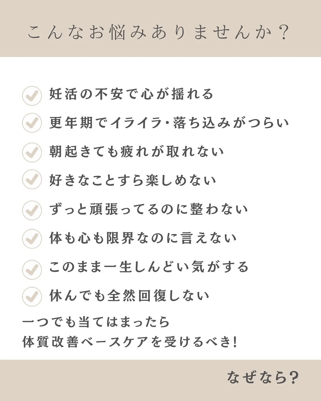 サロンのこだわり