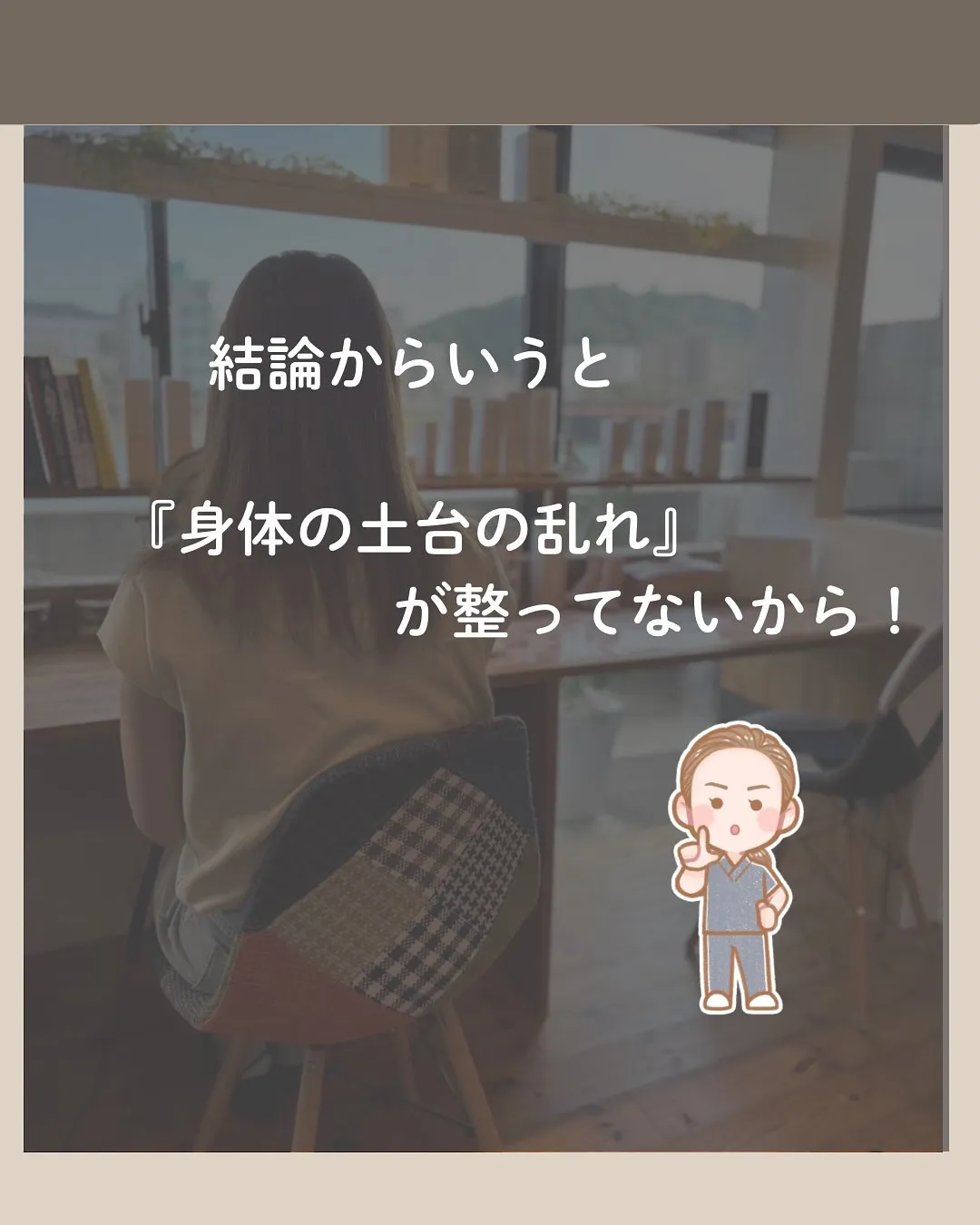 サロンのこだわり