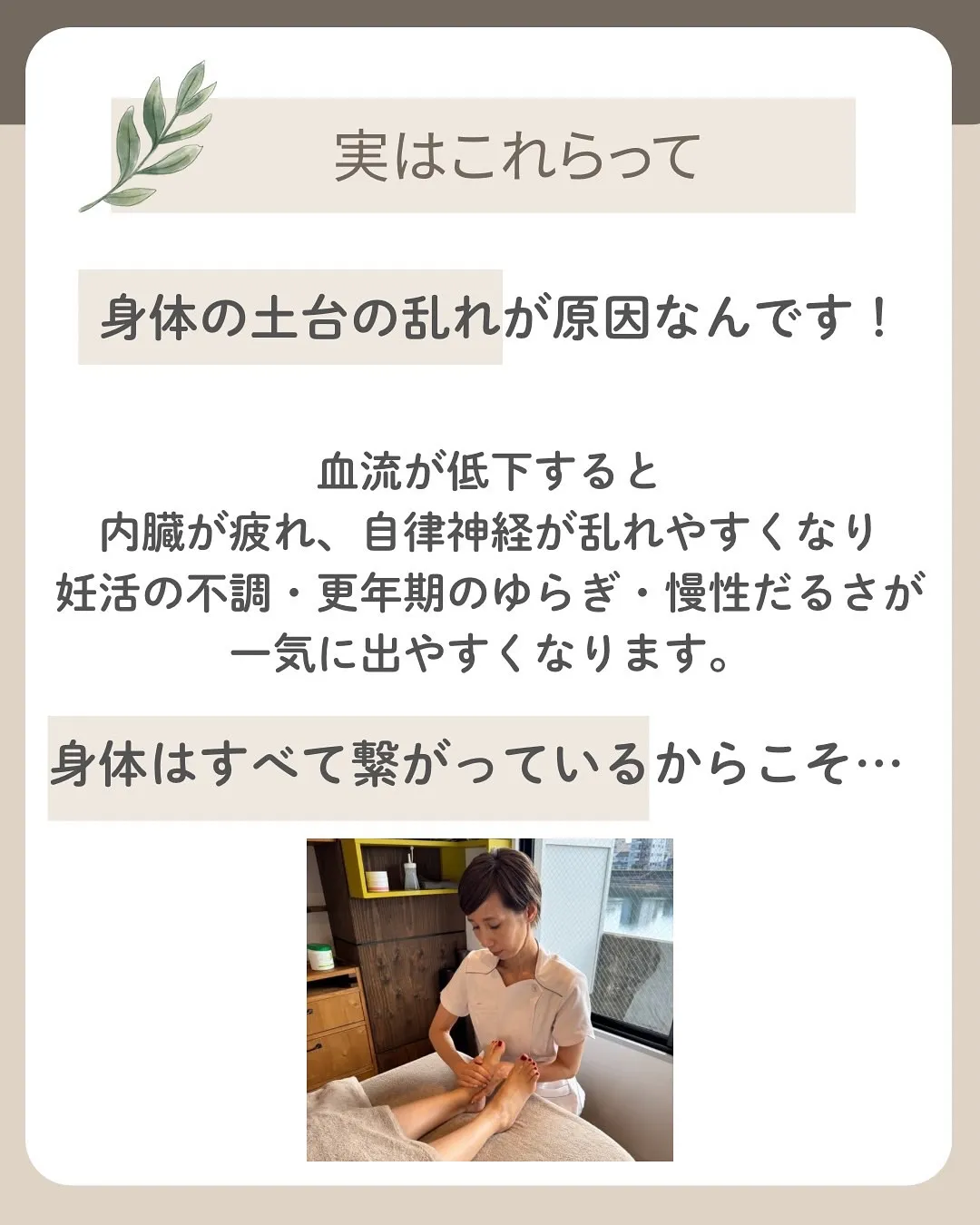 サロンのこだわり