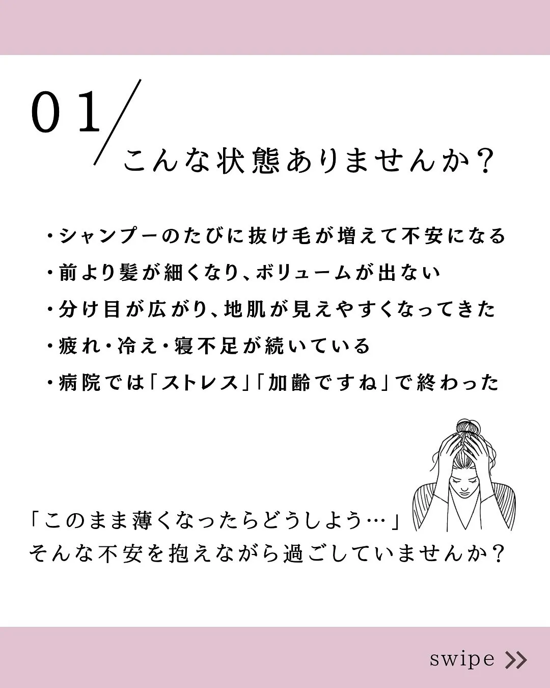 更年期の不調が続いてつらい…