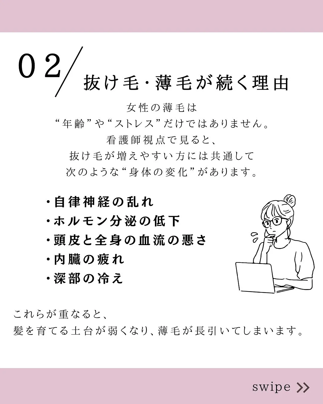 更年期の不調が続いてつらい…