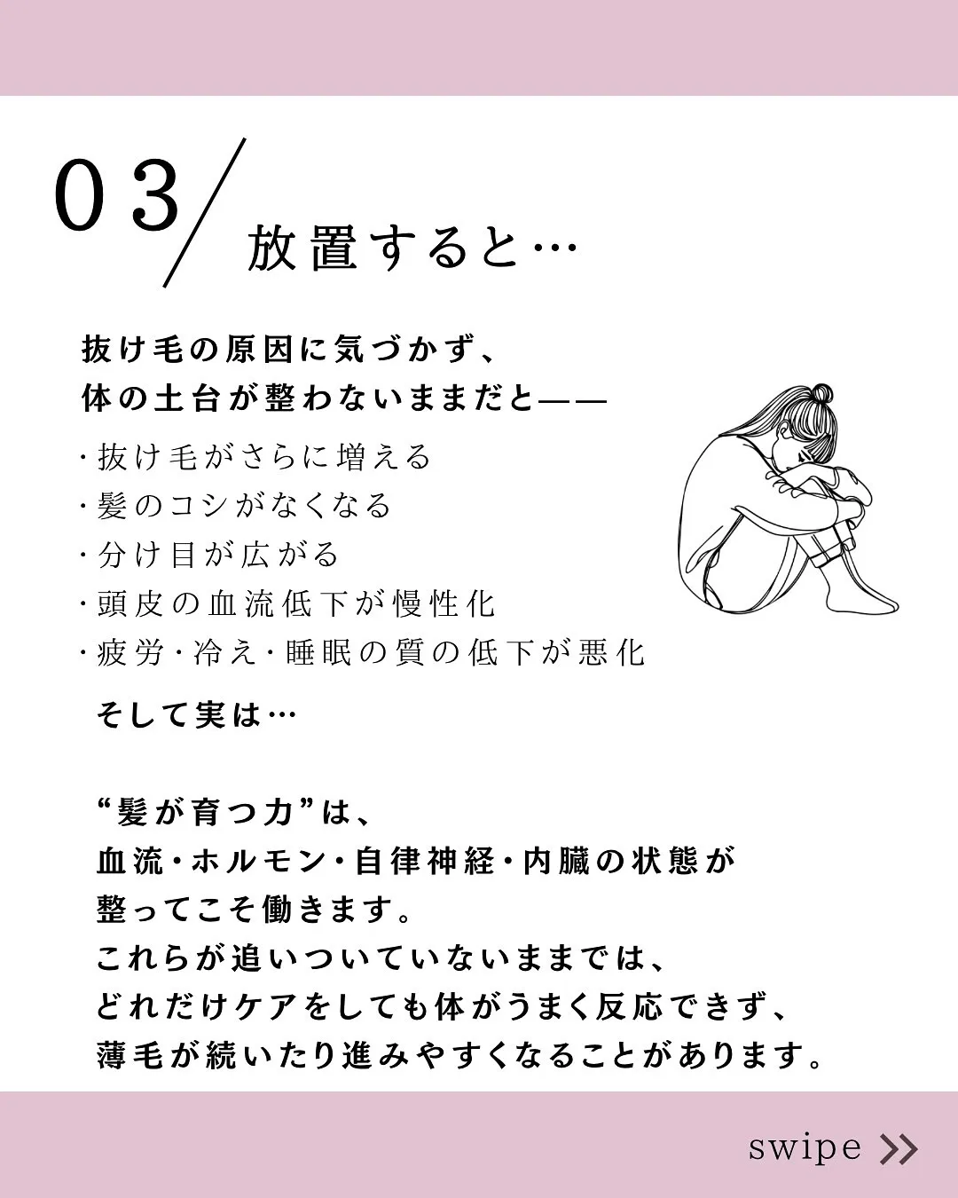 更年期の不調が続いてつらい…