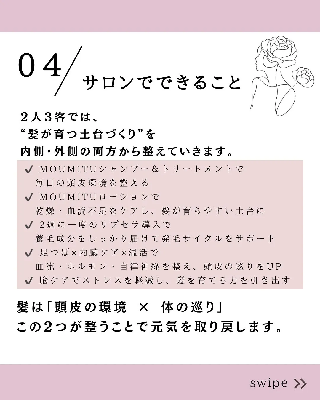 更年期の不調が続いてつらい…