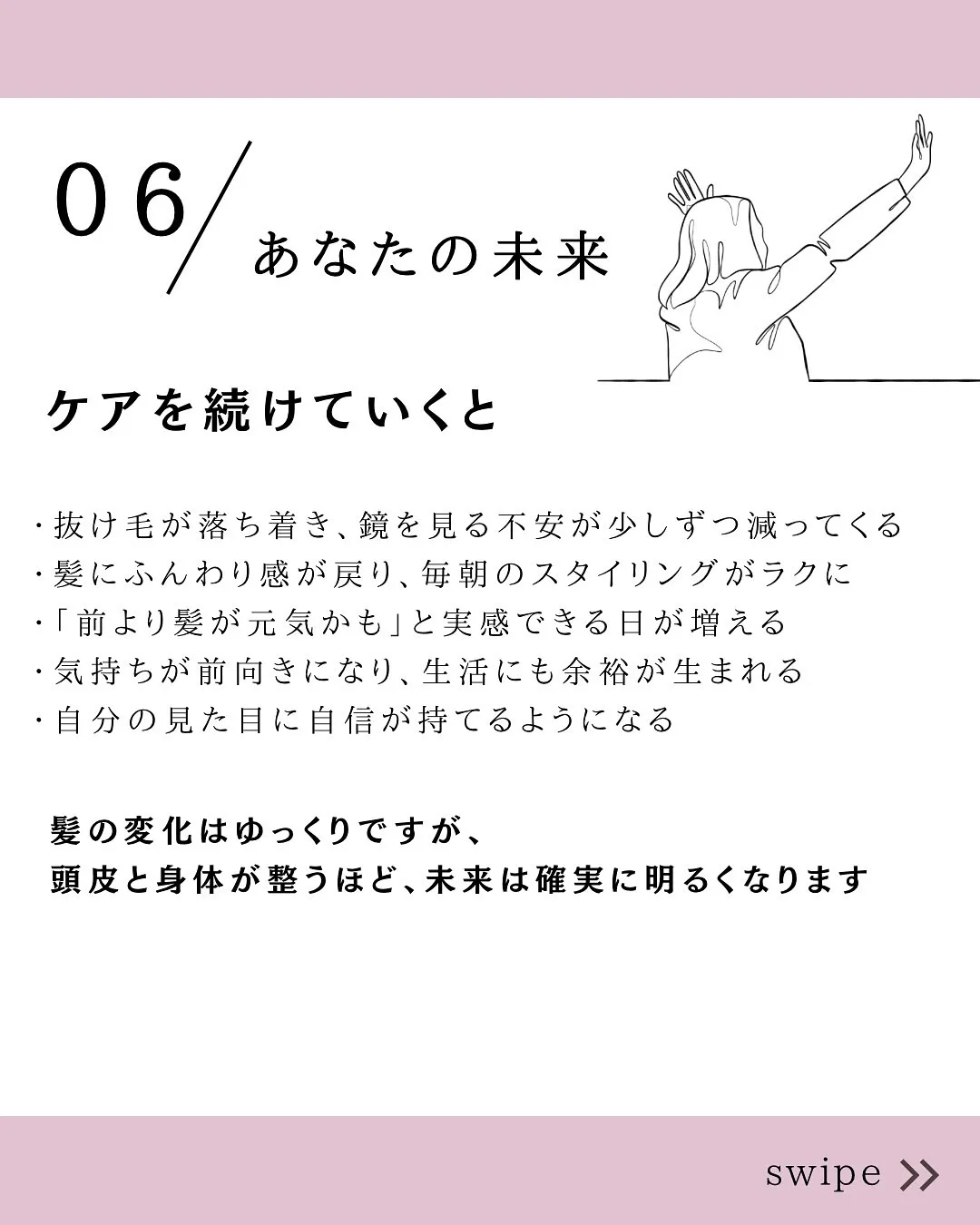 更年期の不調が続いてつらい…