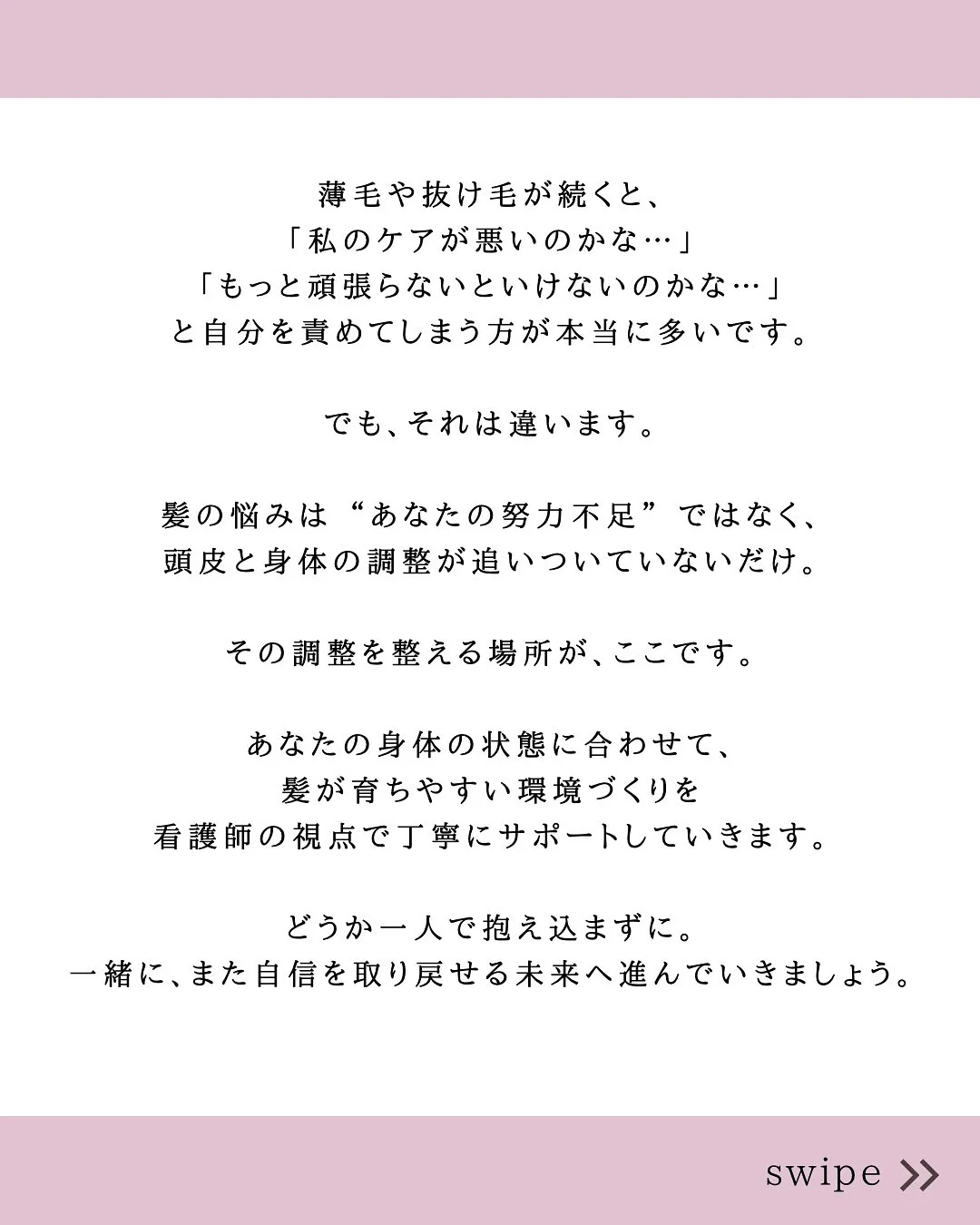 更年期の不調が続いてつらい…
