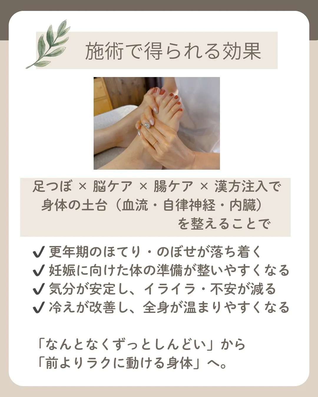 更年期の不調が続いてつらい…