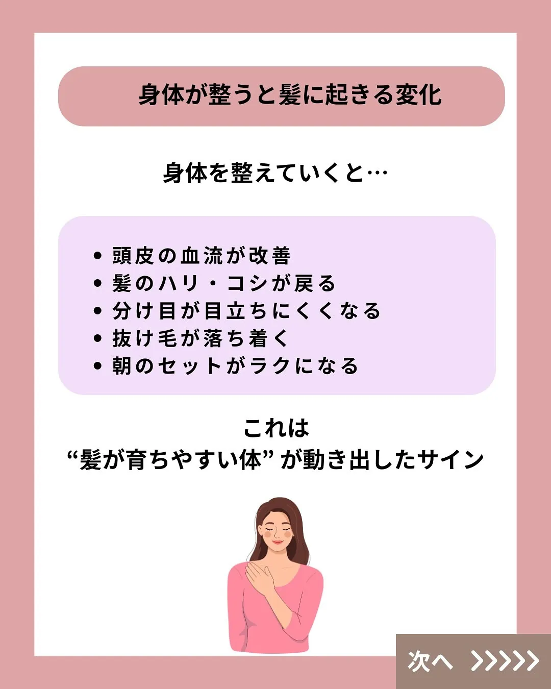 頑張りたいのに、