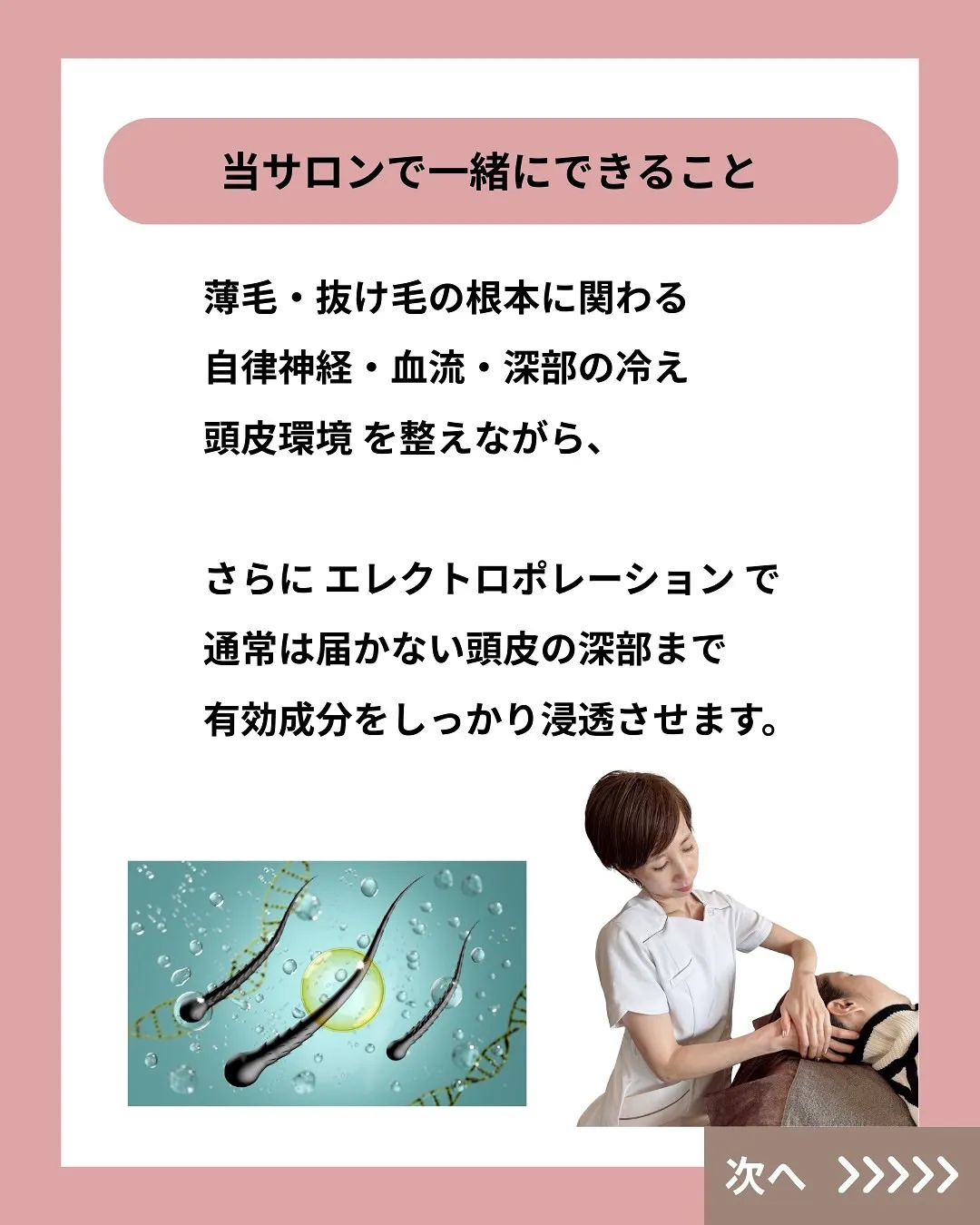 頑張りたいのに、