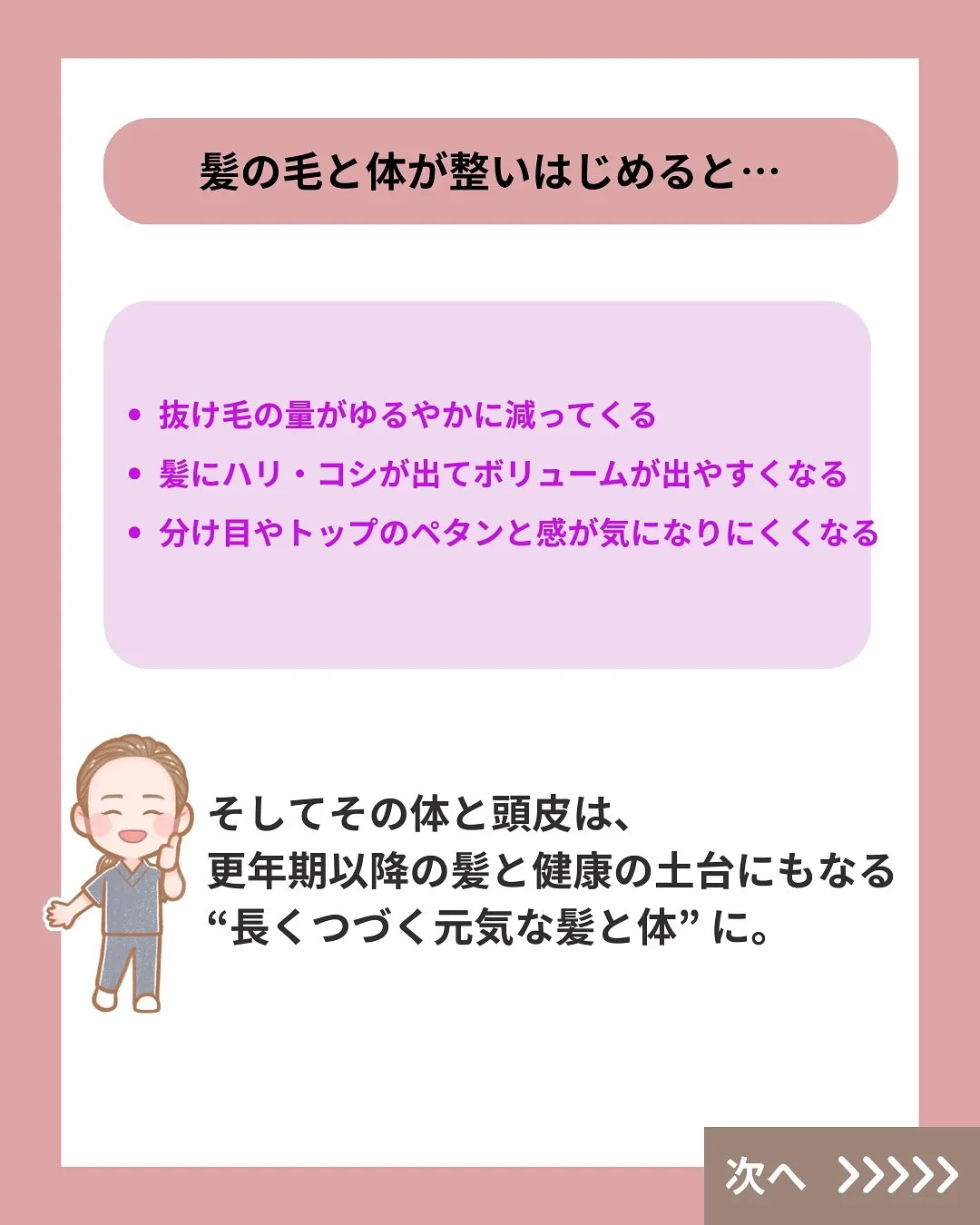 頑張りたいのに、