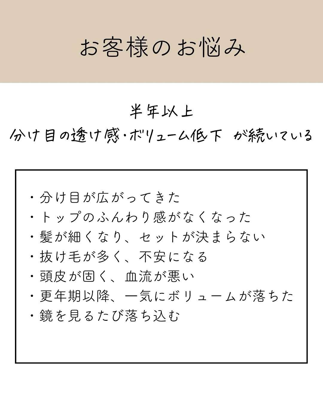 これ…私のことだ」