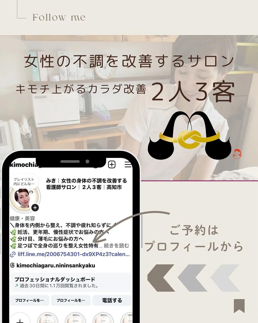 これ…私のことだ」