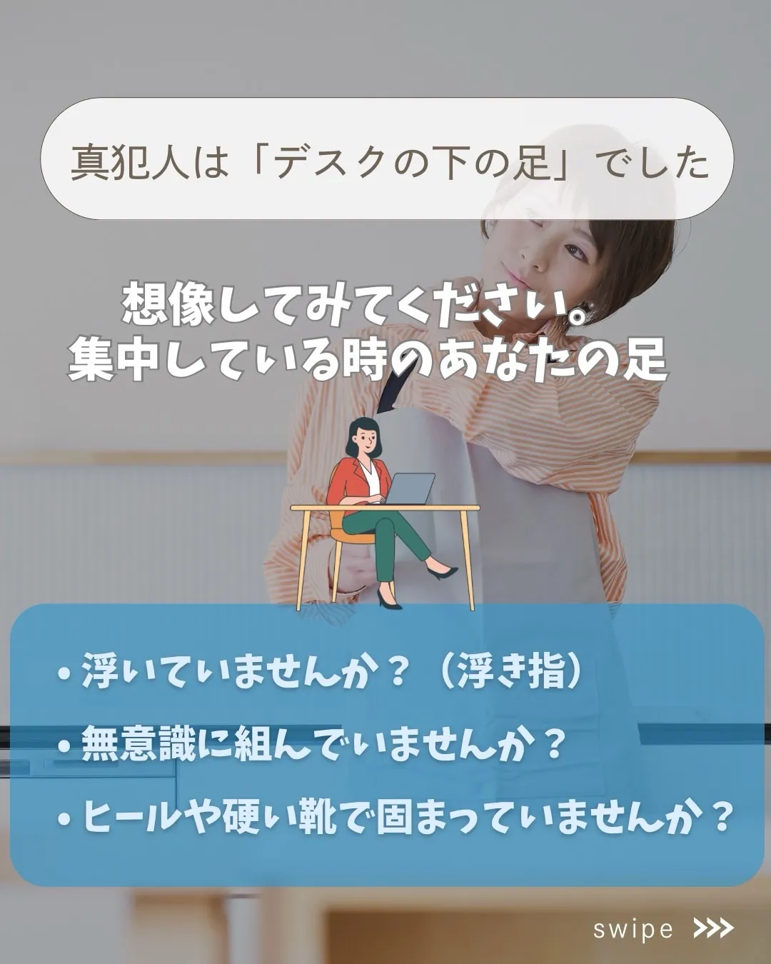 「肩、揉んでもらってその場だけ」