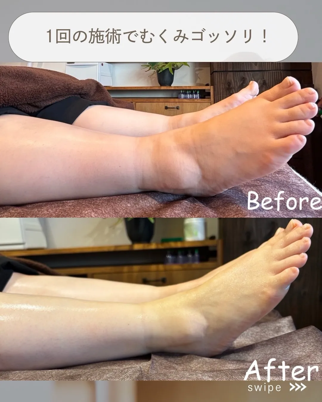 「肩、揉んでもらってその場だけ」