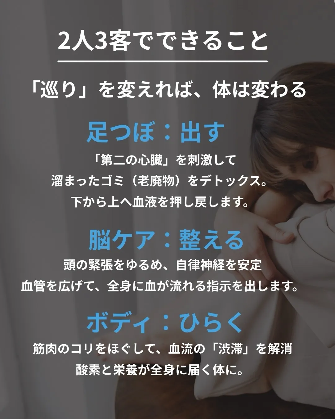 皆さまこんにちは高知市唐人町2人3客です