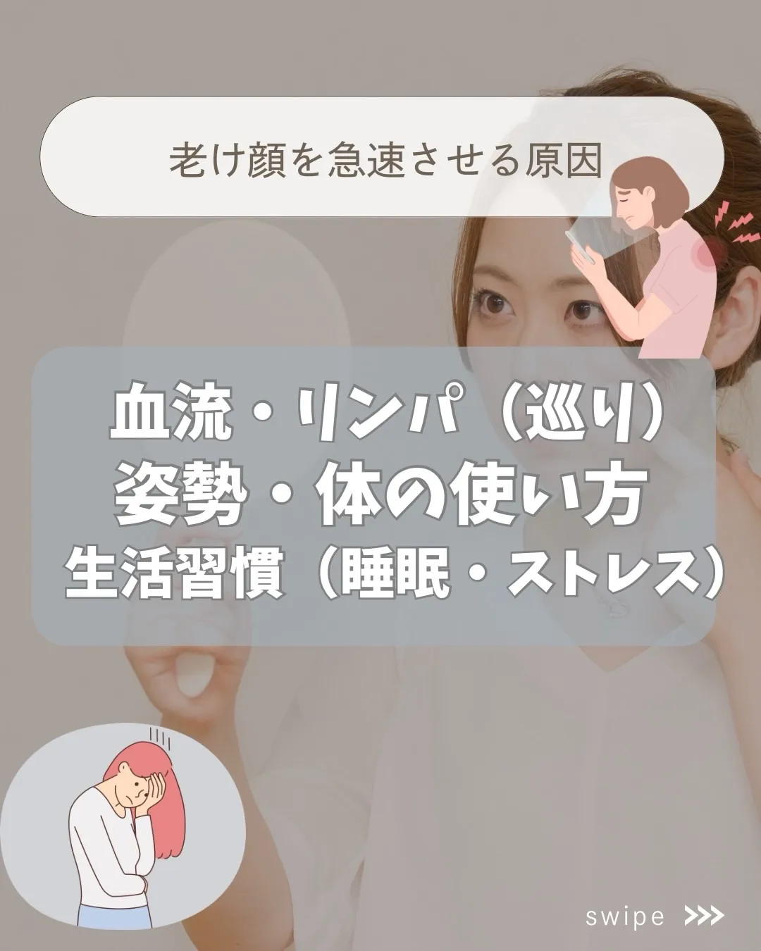 高知市唐人町2人3客です！