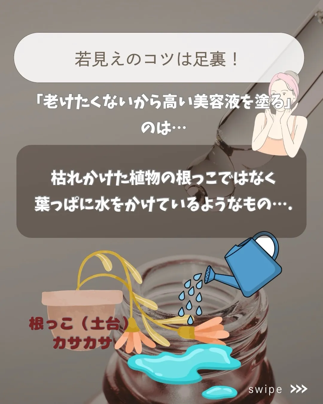 高知市唐人町2人3客です！