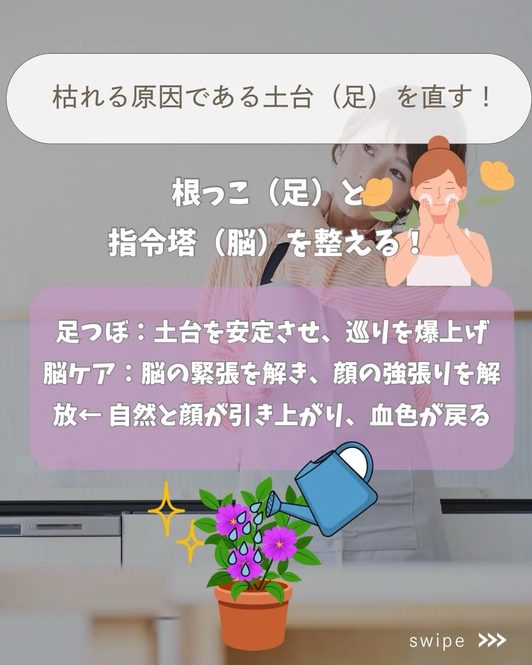 高知市唐人町2人3客です！