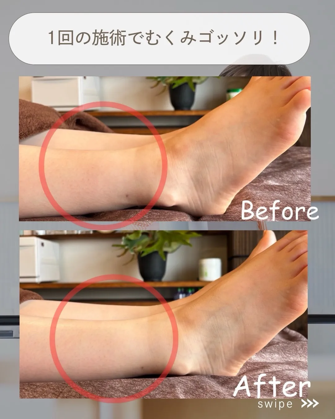 高知市唐人町2人3客です！