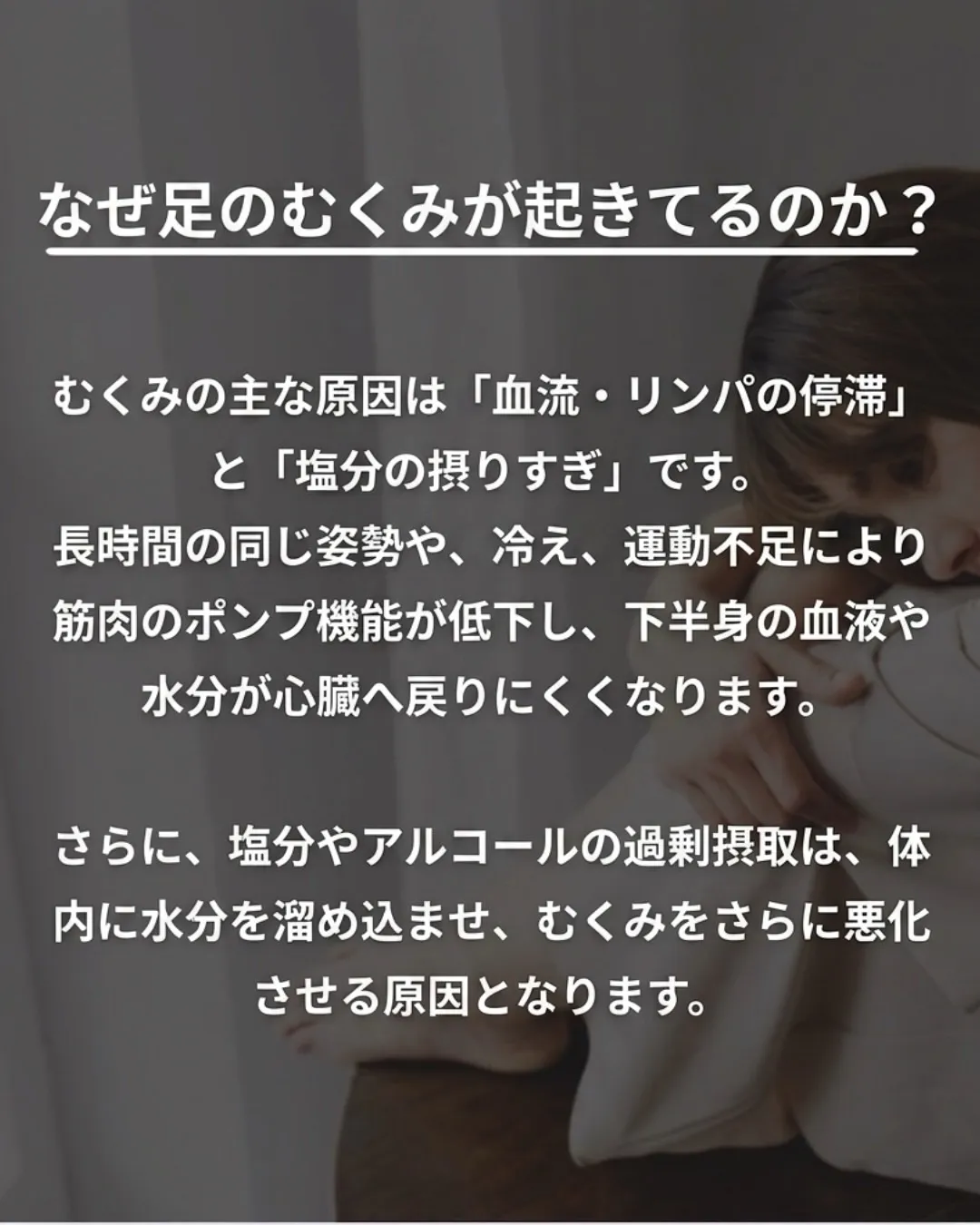 高知市唐人町2人3客です！